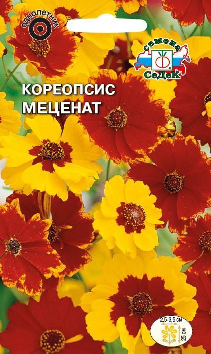 Цветок Кореопсис Меценат (смесь)