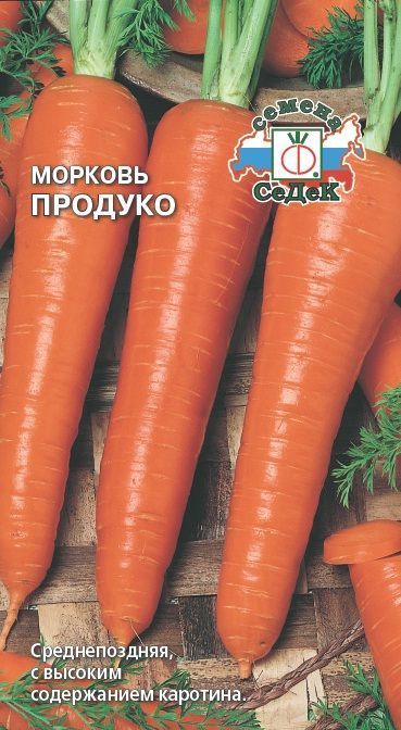 Морковь Продуко