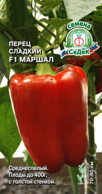 Перец Маршал F1