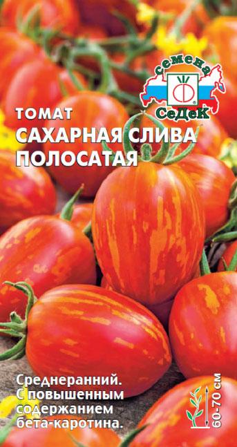Томат Сахарная Слива Полосатая