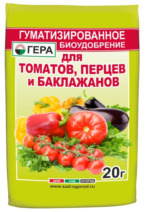 Удобрение для томатов, перцев и баклажанов ГЕРА, 20г