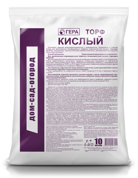 Торф 10л кислый Гера