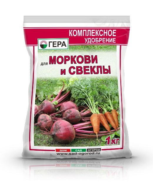 Удобрение для моркови и свеклы (Гера) 1 кг