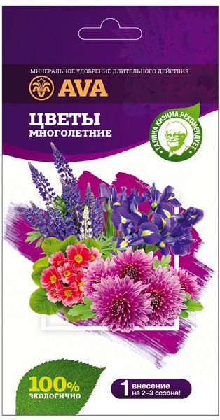 Удобрение AVA для многолетних садовых цветов, 100 г