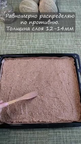 Полезные батончики из... ДЫНИ!!