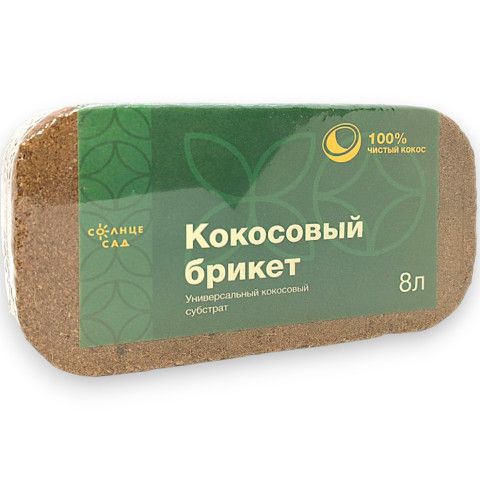 Кокосовый брикет 8л "Солнце Сад"