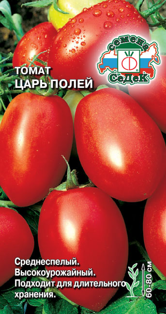 Томат Царь Полей