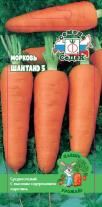 Морковь Шантенэ №5 (ДУ)
