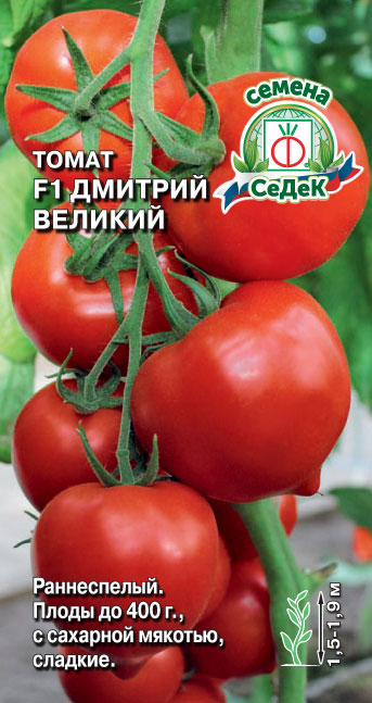Томат Дмитрий Великий F1