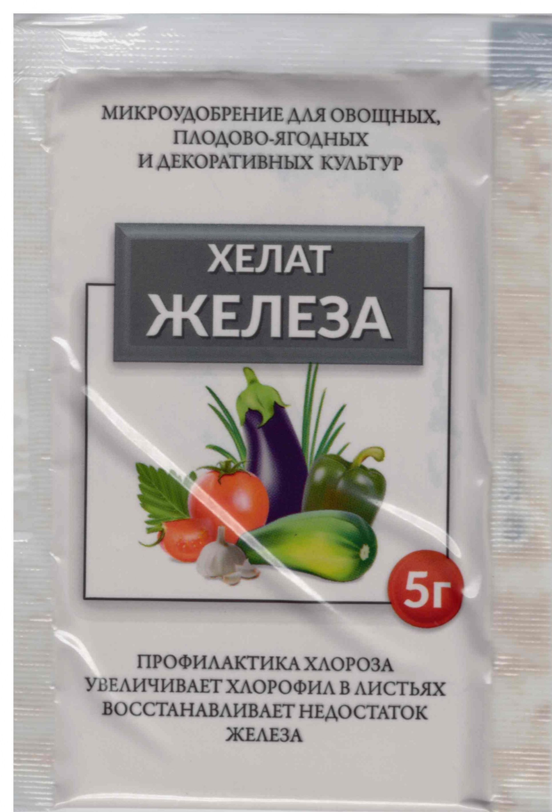 Железо хелат и фумарат разница. Удобрение Хелат железа 5г. Хелат железа (пакет 10гр)Техноэкспорт. Микроудобрение Хелат железа (ампулы 4*10 мл). Хелат железа 5 г Рейхард.