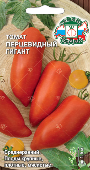 Томат Перцевидный Гигант