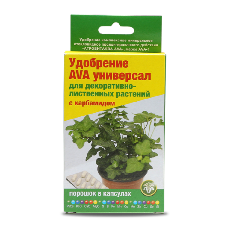 Удобрение AVA для декоративно-лиственных растений с карбамидом (капс)