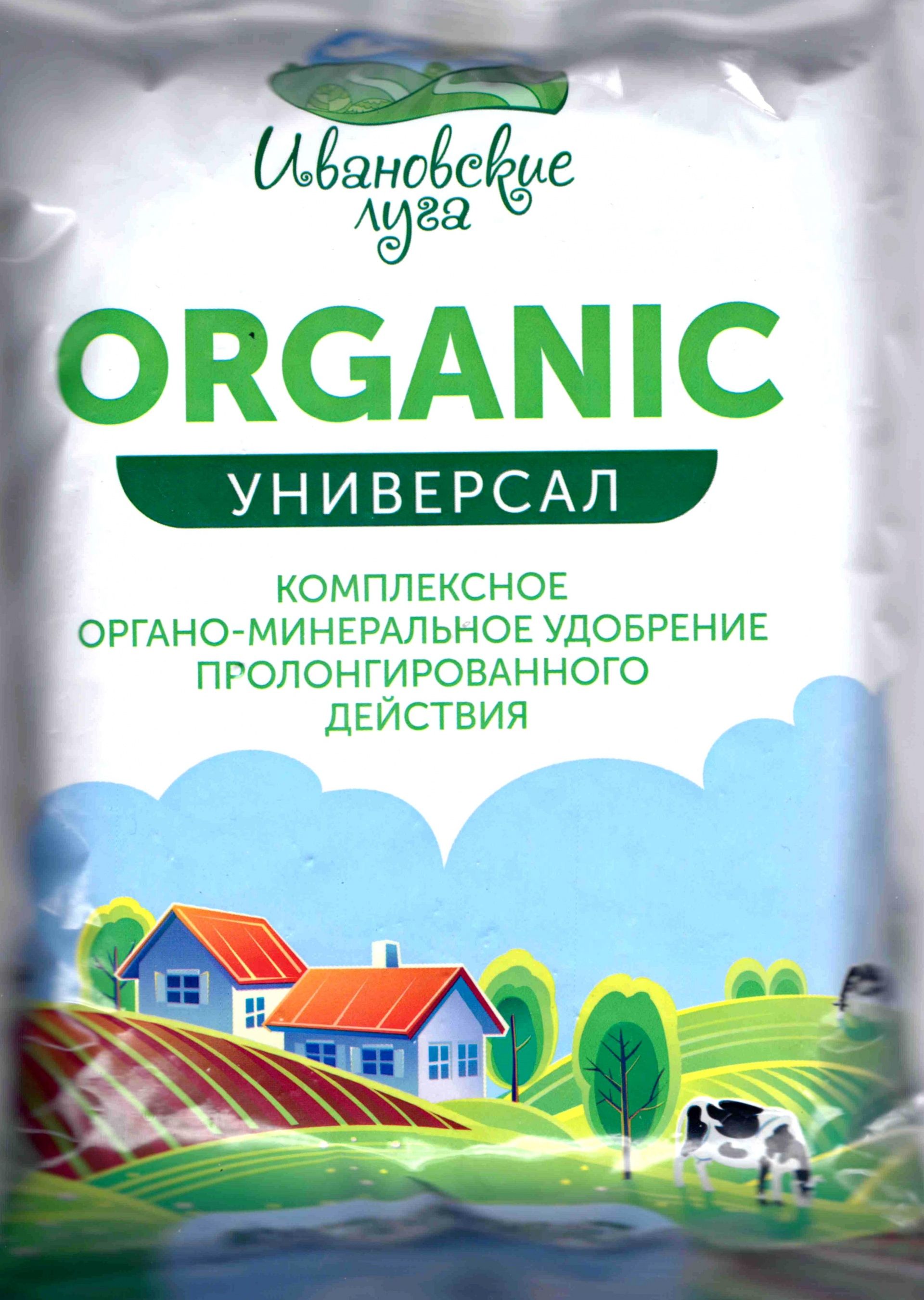 Organic Универсал, Комплексное органо-минеральное удобрение "Ивановские луга", 0,8кг