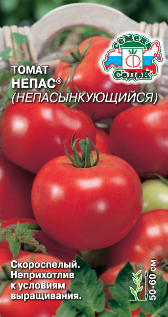 Томат Непас (Непасынкующийся)