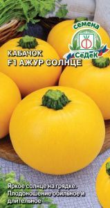 Кабачок F1 Ажур Солнце