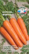 Морковь Форто