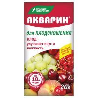 Акварин  "Для Плодоношения" 20г БХЗ