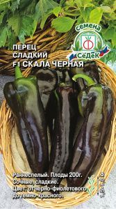 Перец сладкий F1 Скала черная