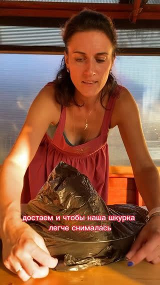 Вкусная закуска из овощей