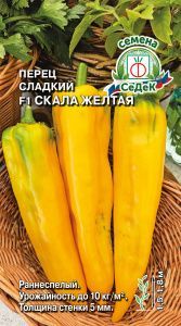 Перец сладкий F1 Скала желтая