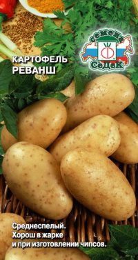 Картофель Реванш