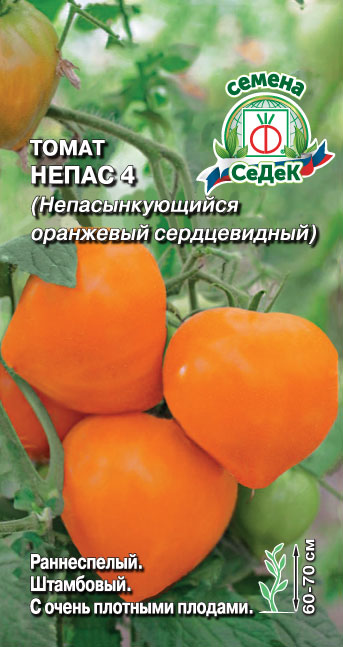 Томат Непас 4 (Непасынкующийся оранжевый сердцевидный)
