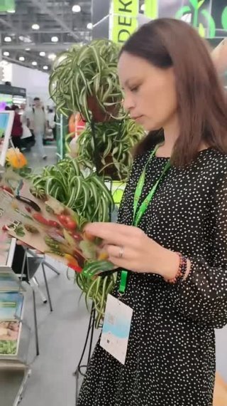 Выставка Цветы Экспо 2024