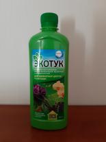 Экотук для комнатных цветов и рассады 0,5 л (кимира)