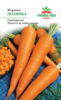 Морковь Долянка (УГ)