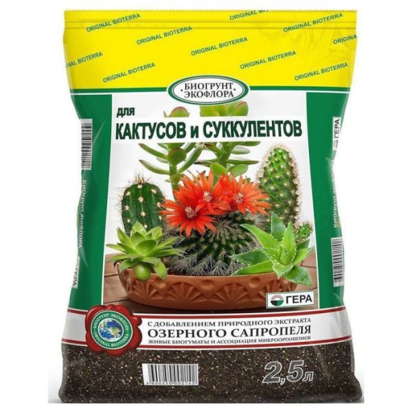 Грунт 2.5 л Био для Кактусов и Суккулентов Гера