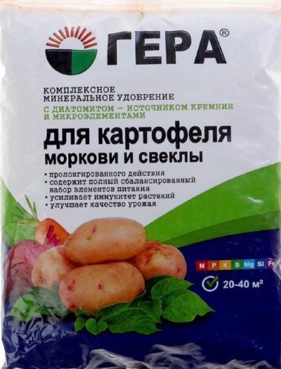 Удобрение Гера для картофеля,моркови и свёклы 0,9кг