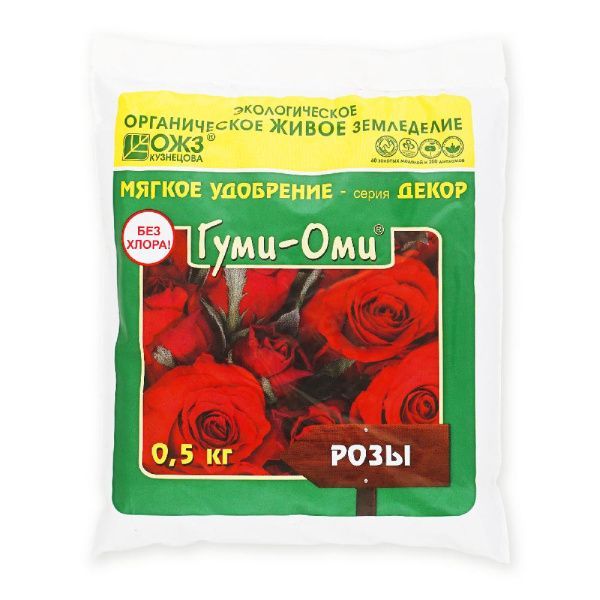 Гуми-оми Розы 0,5кг