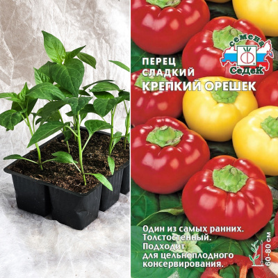 Перец сл. Крепкий Орешек, кассета 6шт.