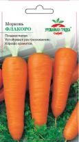 Морковь Флакоро (УГ)