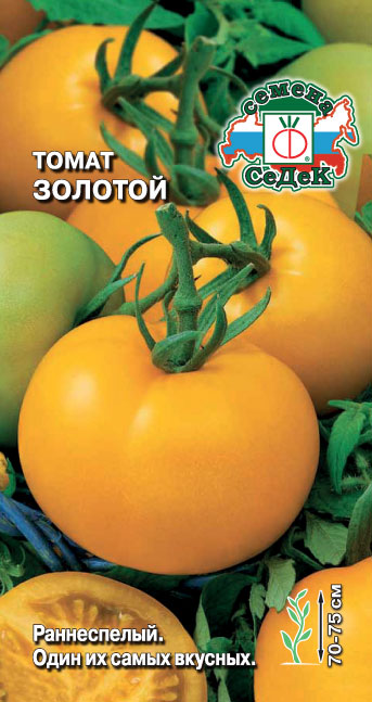 Томат Золотой