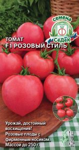 Томат F1 Розовый стиль