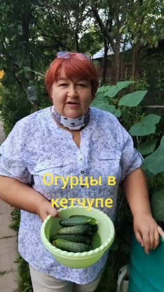 Огурцы в остром кетчупе