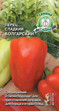 Перец Болгарский (сл)