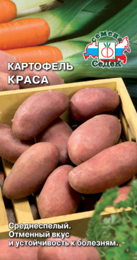 Картофель Краса