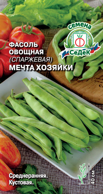 Фасоль Мечта хозяйки