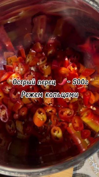 Спорим вы не пробовали такое варенье! Записывайте скорее рецепт!