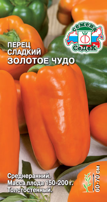 Перец Золотое Чудо