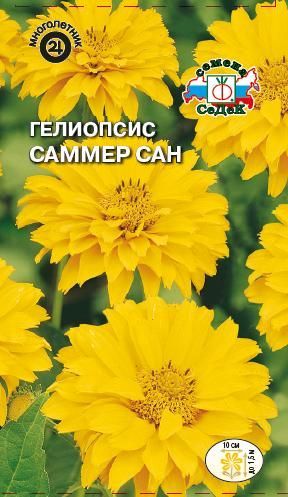 Цветок Гелиопсис Саммер Сан
