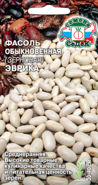 Фасоль Эврика