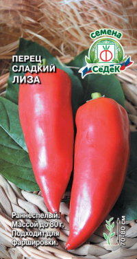 Перец Лиза