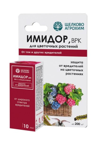 Имидор Врк 10 мл от тли и белокрылки на томатах и огурцах
