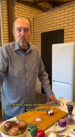 Любимый салат