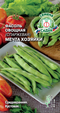 Фасоль Мечта хозяйки