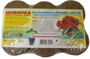 Торфяной пресованный брикет "Торфолин-А" 0,6л упаковка 6штук