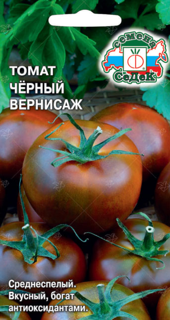 Томат Черный вернисаж